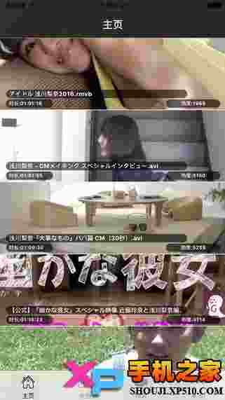 怏僠播放器