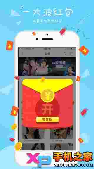 喵直播