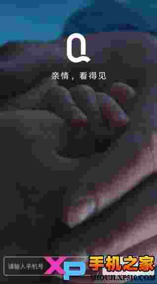 亲见
