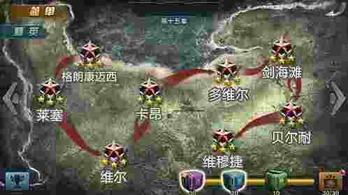 闪电突袭