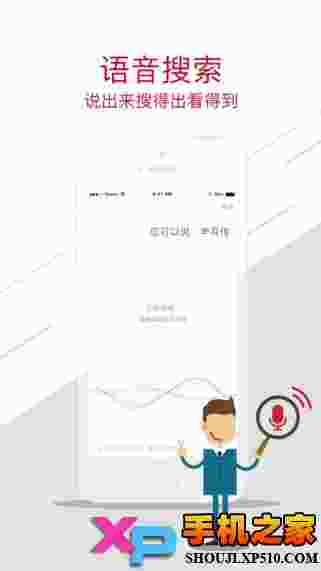 超级视频