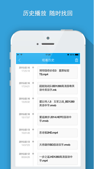 瓜瓜播放器