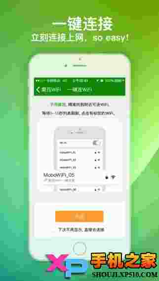 魔百WiFi Pro