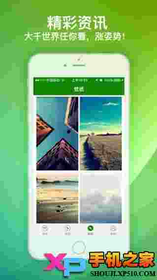 魔百WiFi Pro