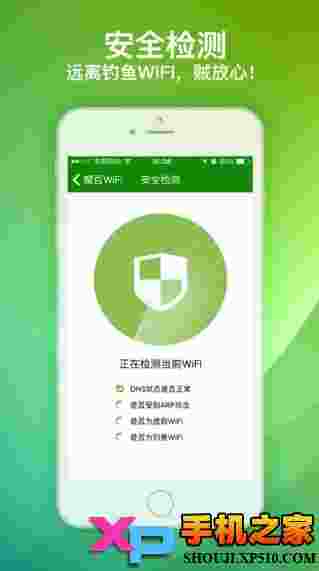 魔百WiFi Pro