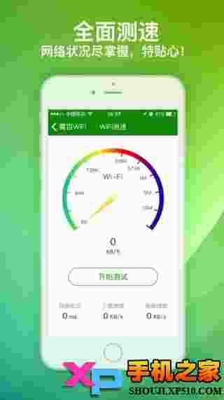 魔百WiFi Pro
