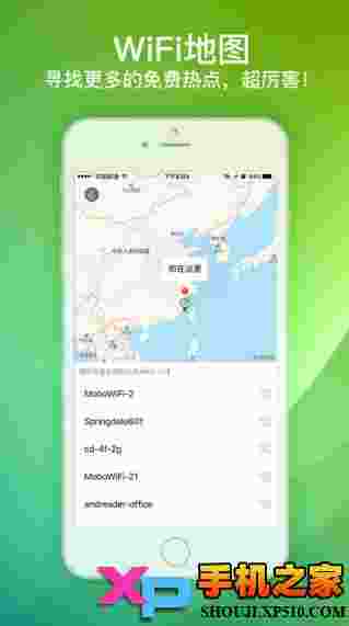 魔百WiFi Pro