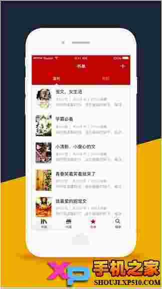 快读免费小说