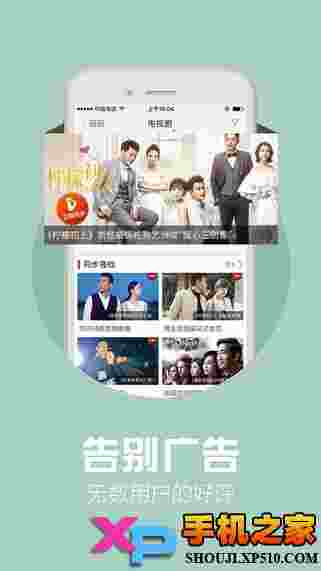 爱看4G