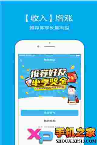 聚米保险