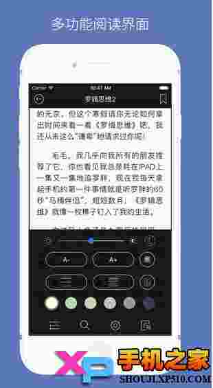 石头阅读