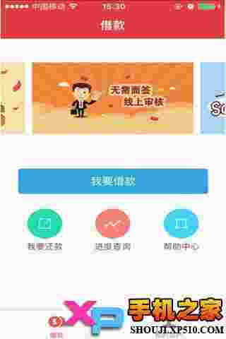 铜钱贷