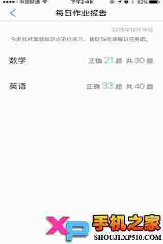 网易100分