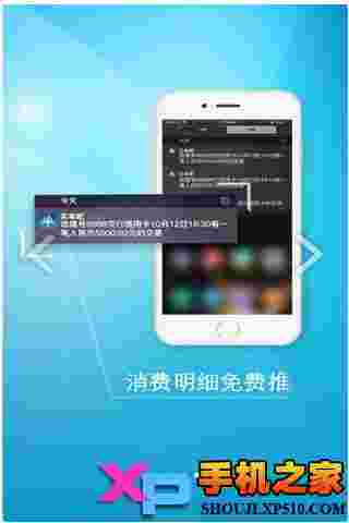 交通银行信用卡买单吧