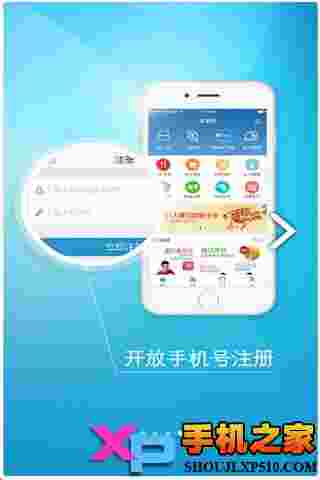 交通银行信用卡买单吧