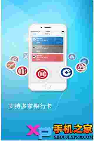 交通银行信用卡买单吧