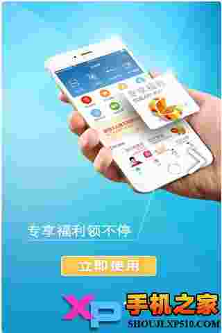 交通银行信用卡买单吧