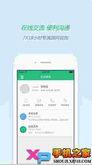 亲亲小保