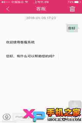 TST庭秘密