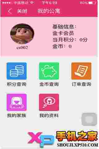 TST庭秘密