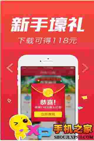 网易1元购