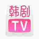 韩剧TV