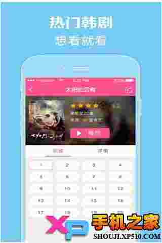 韩剧TV
