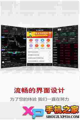 东方财富网