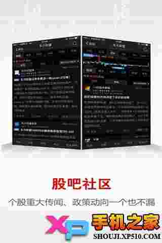 东方财富网