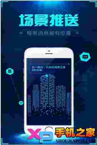WiFi密探