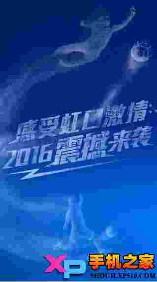 上海申花