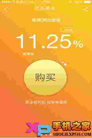农行掌上银行