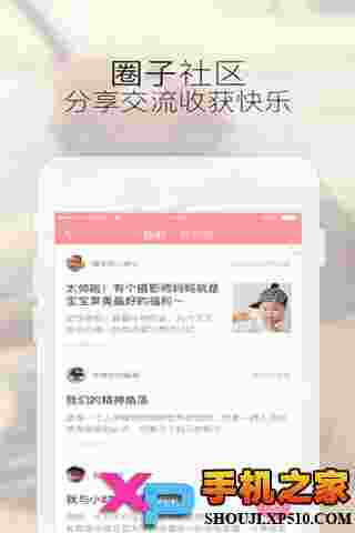 宝宝树孕育