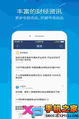 蚂蚁聚宝