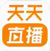 天天直播