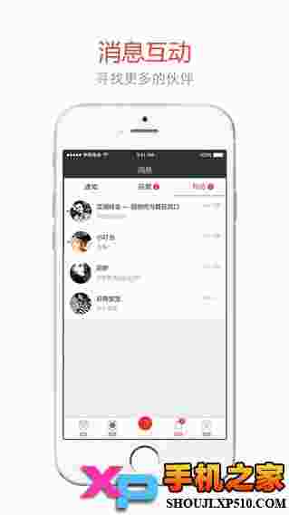 微吼直播