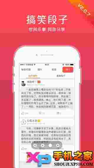 大师街拍