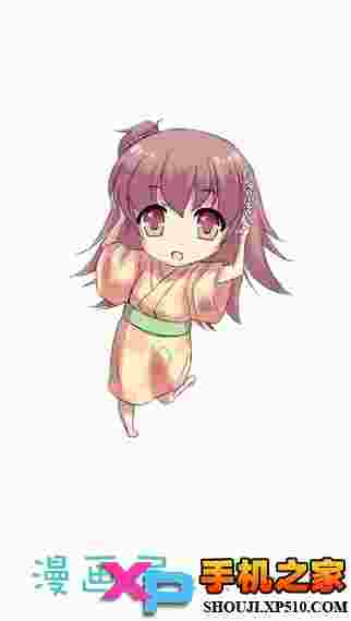 漫画屋