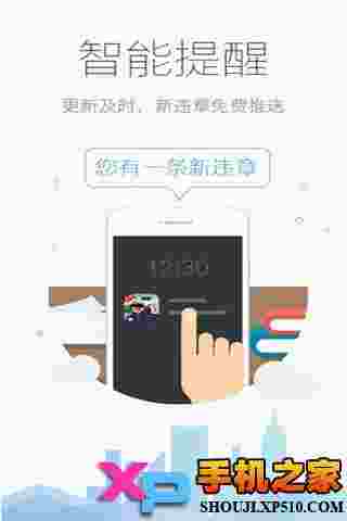 车轮违章查询