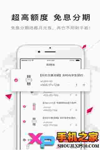 小象优品