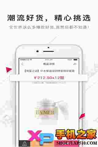 小象优品