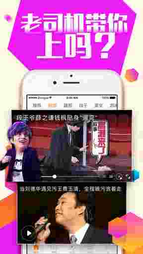菊花社ios版