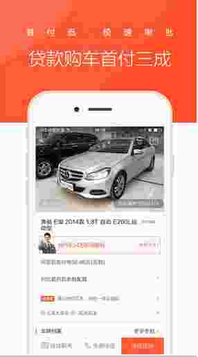 半价买车