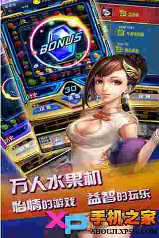 掌心娱乐城