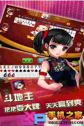 掌心娱乐城