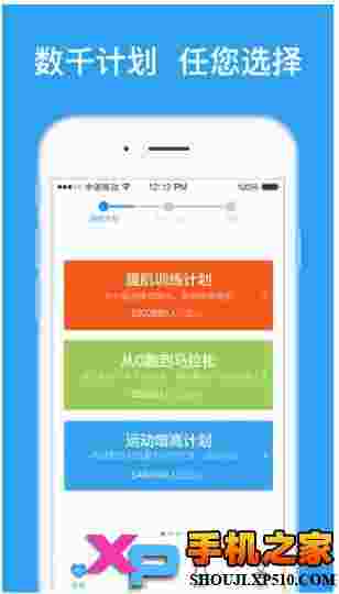 Feel ios版