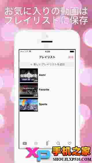 VRTube