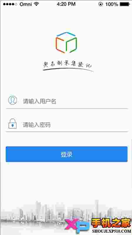 寄递实名采集