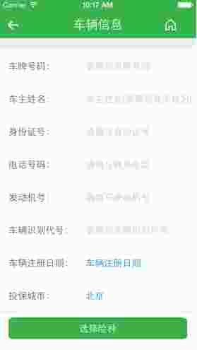 开车邦
