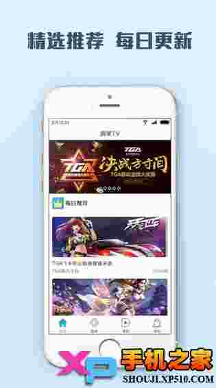 鹅掌TV ios版